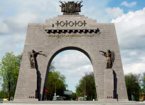 Строительство триумфальной арки «Арка Победы»